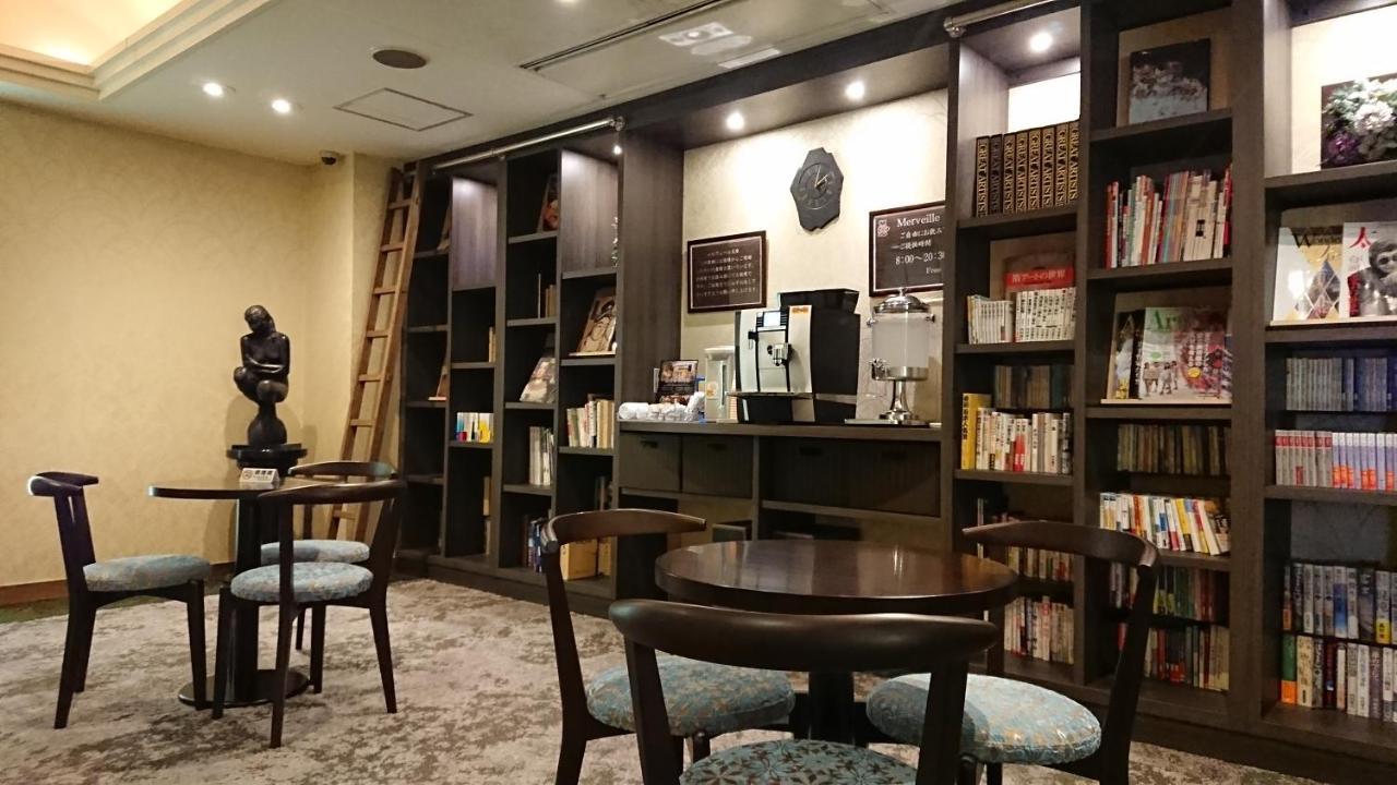 호텔 메르베일 아리마 고베 시 외부 사진